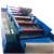 Automatic Clean Gold Sluice Mats Machine